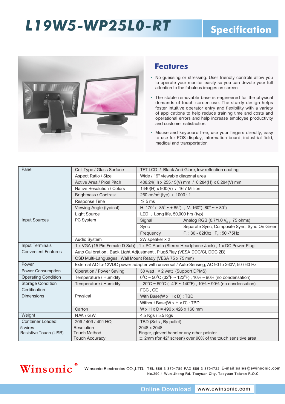 Impulse L19W5-WP25L0-RT User Manual | 1 page