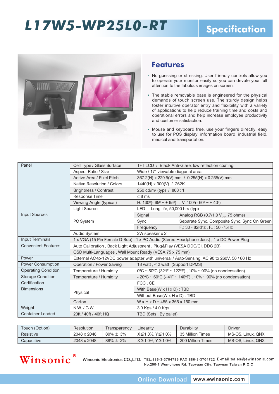 Impulse L17W5-WP25L0-RT User Manual | 1 page