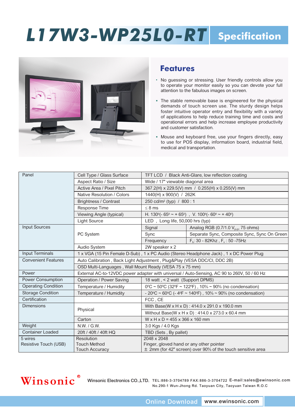 Impulse L17W3-WP25L0-RT User Manual | 1 page