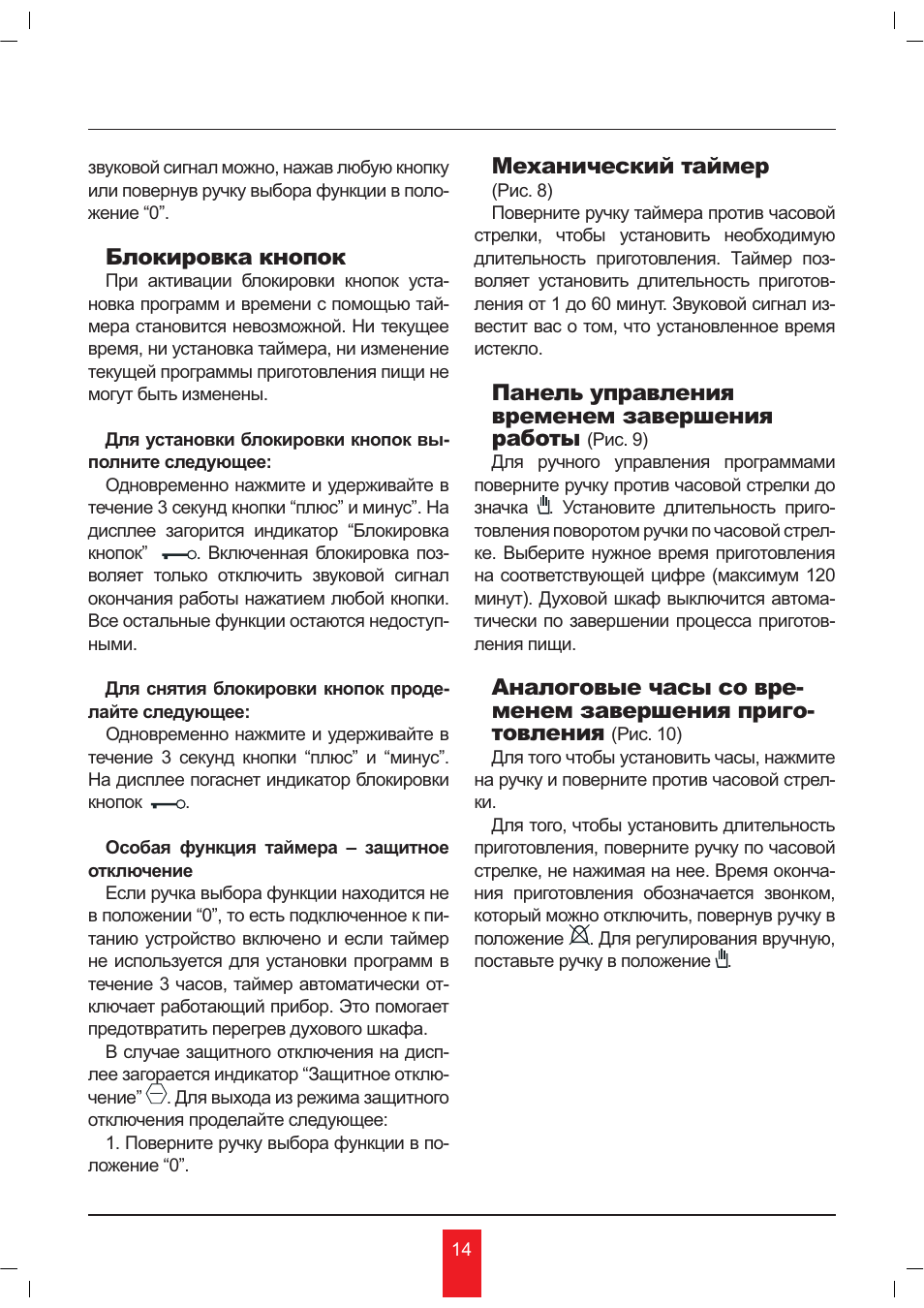 KORTING OKB481CRC User Manual | Page 14 / 36