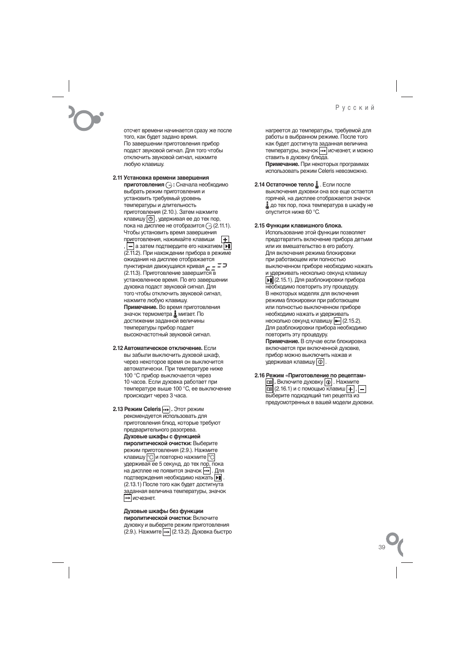 Fagor 6H-815ACTX User Manual | Page 41 / 82