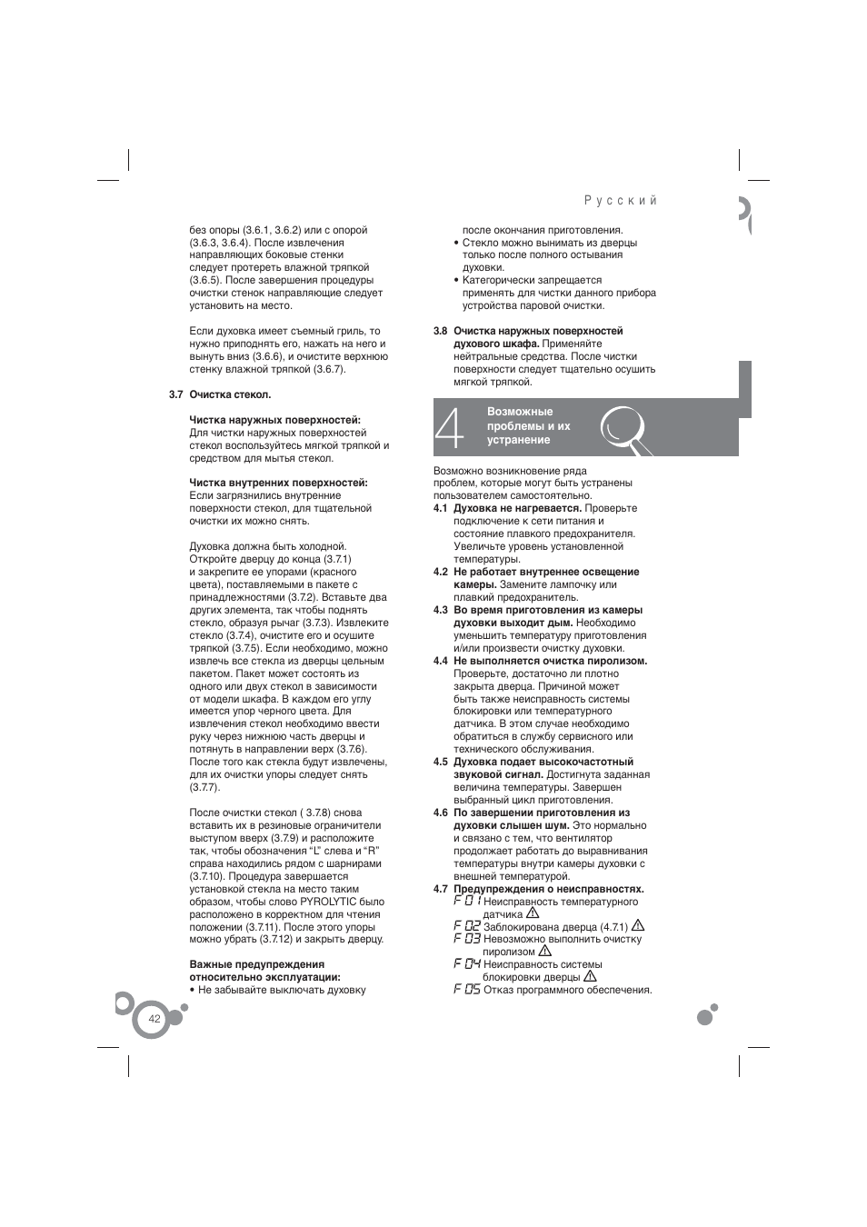 Fagor 6H-815ACTX User Manual | Page 44 / 82