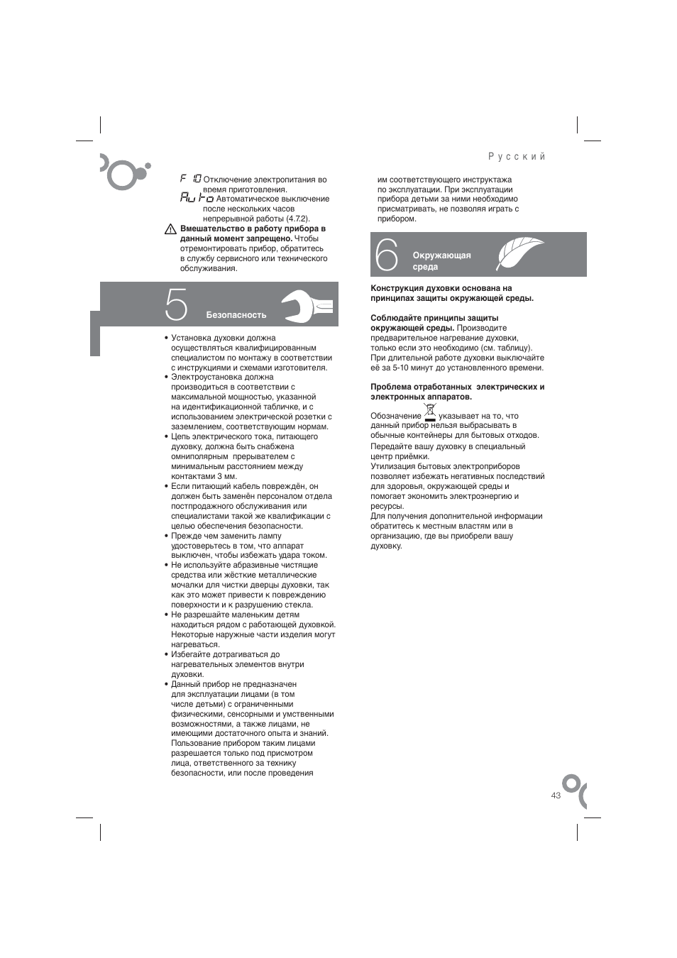 Fagor 6H-815ACTX User Manual | Page 45 / 82