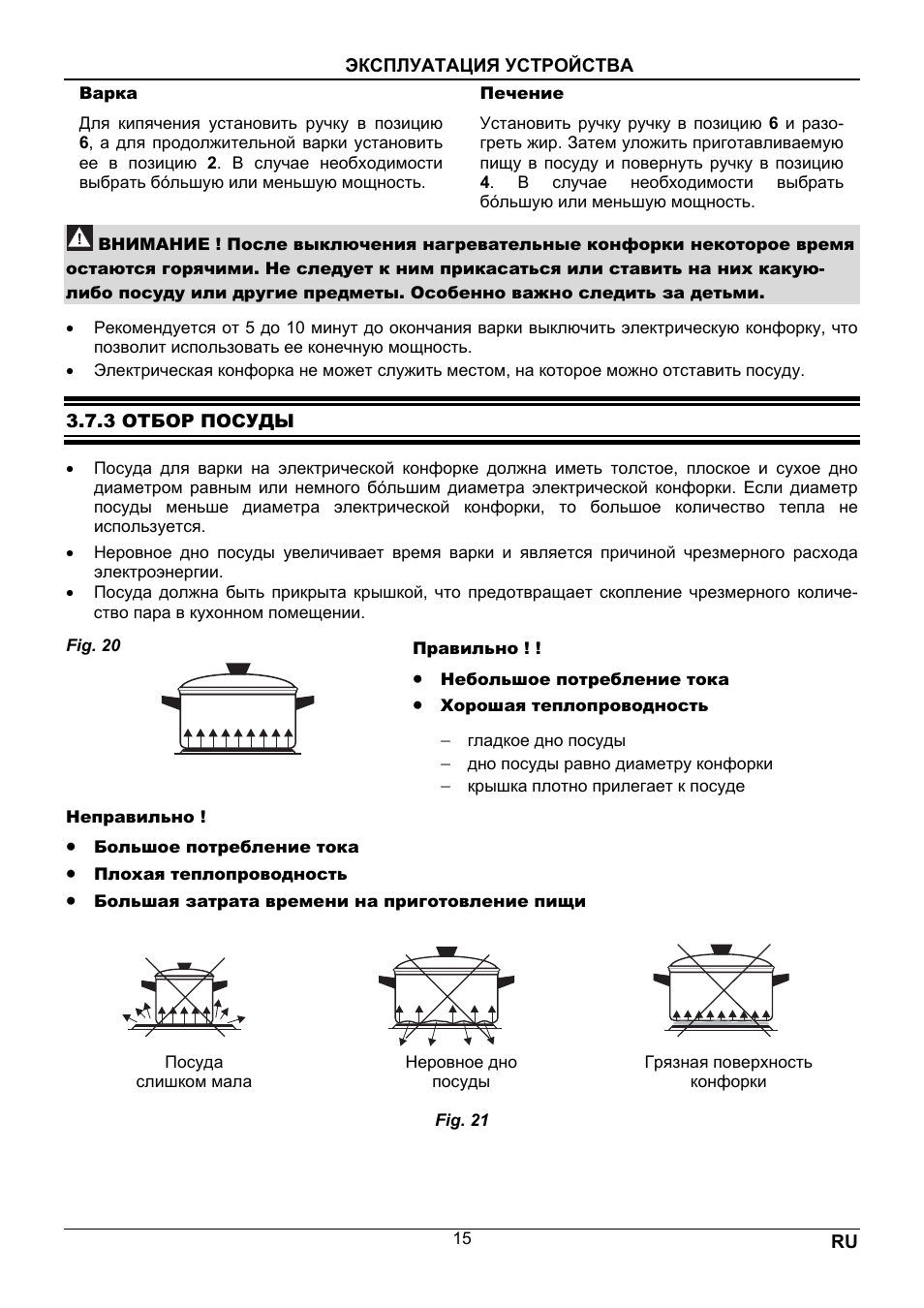 Fagor 6FI-4GLSX User Manual | Page 48 / 52