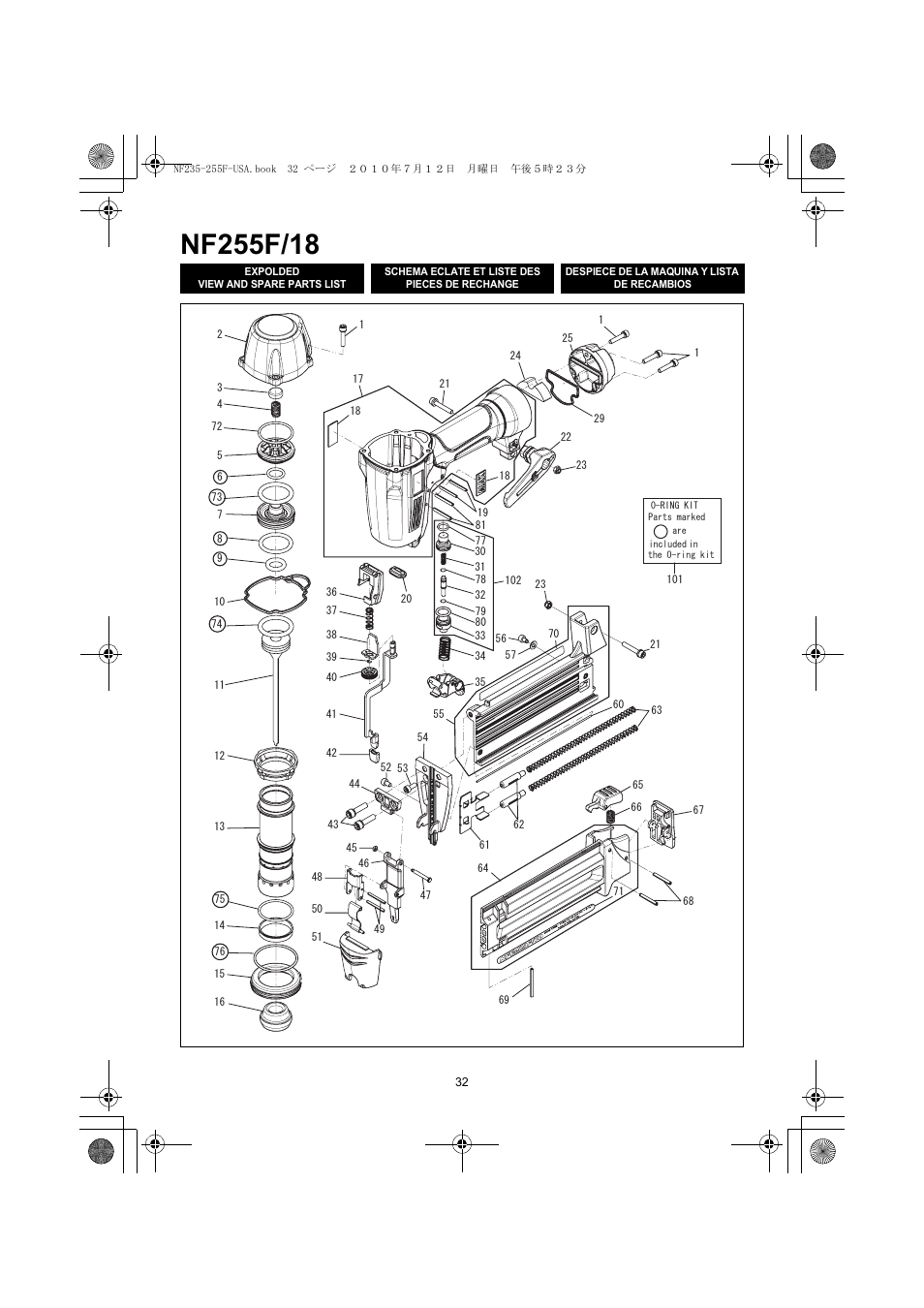MAX NF255F/18 User Manual | Page 32 / 36
