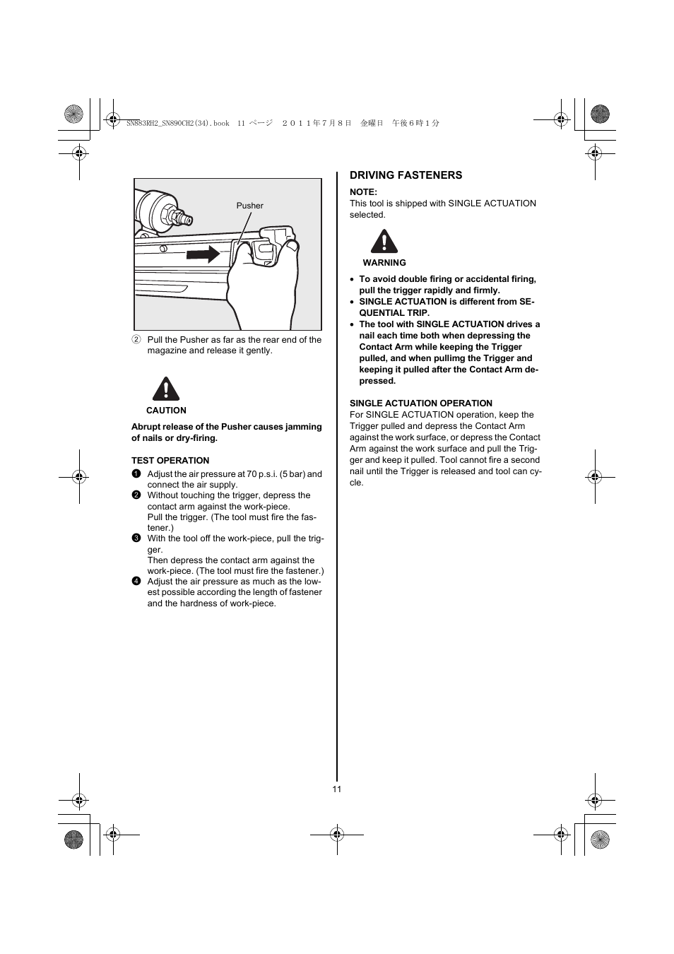 Caution, Warning | MAX SN883RH2 User Manual | Page 11 / 60