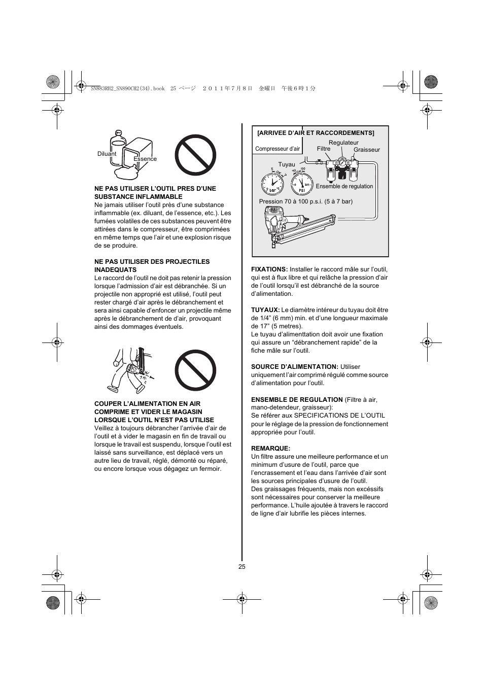 MAX SN883RH2 User Manual | Page 25 / 60