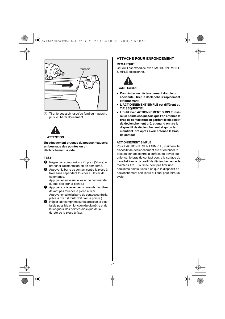 Attention, Avertissement | MAX SN883RH2 User Manual | Page 27 / 60