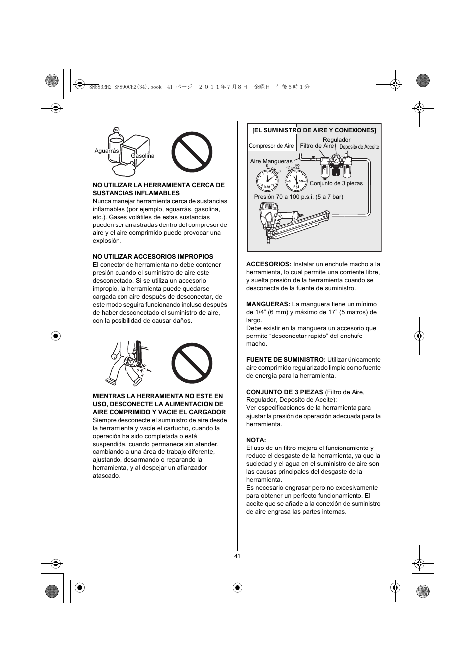 MAX SN883RH2 User Manual | Page 41 / 60