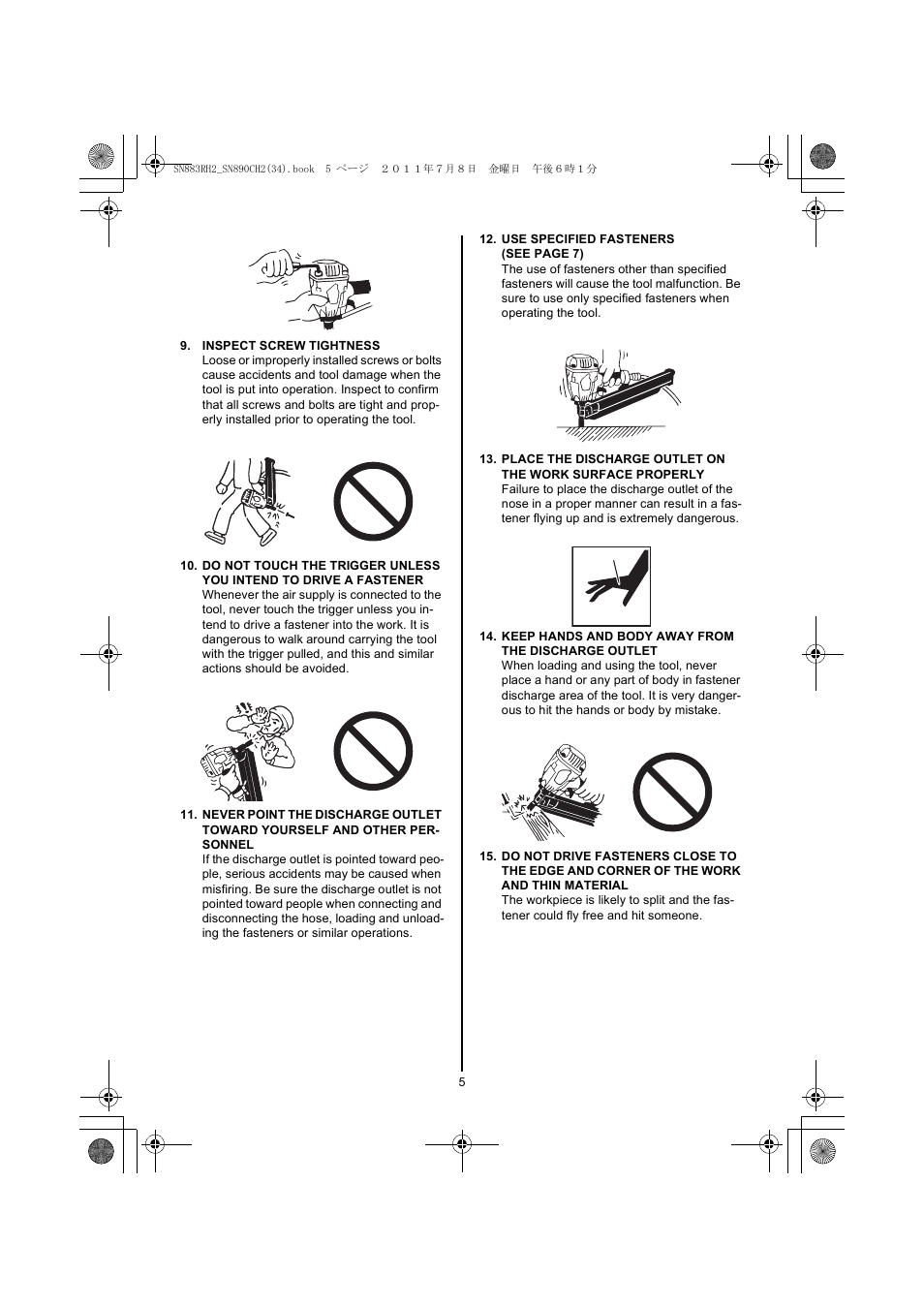 Inspect screw tightness, Keep hands and body away from the discharge outlet | MAX SN883RH2 User Manual | Page 5 / 60