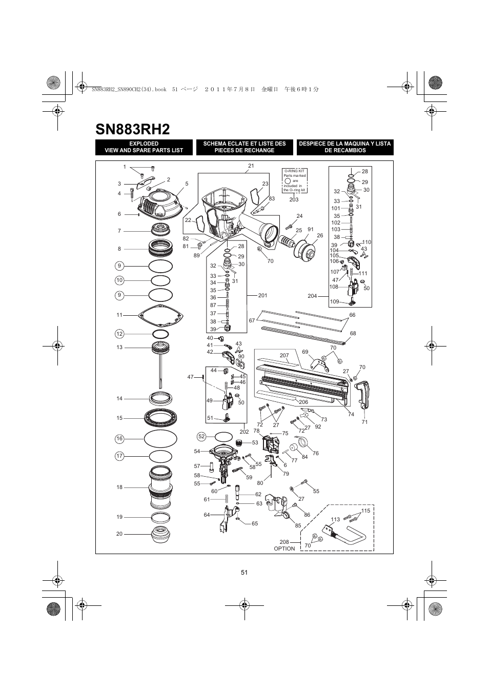Sn883rh2 | MAX SN883RH2 User Manual | Page 51 / 60
