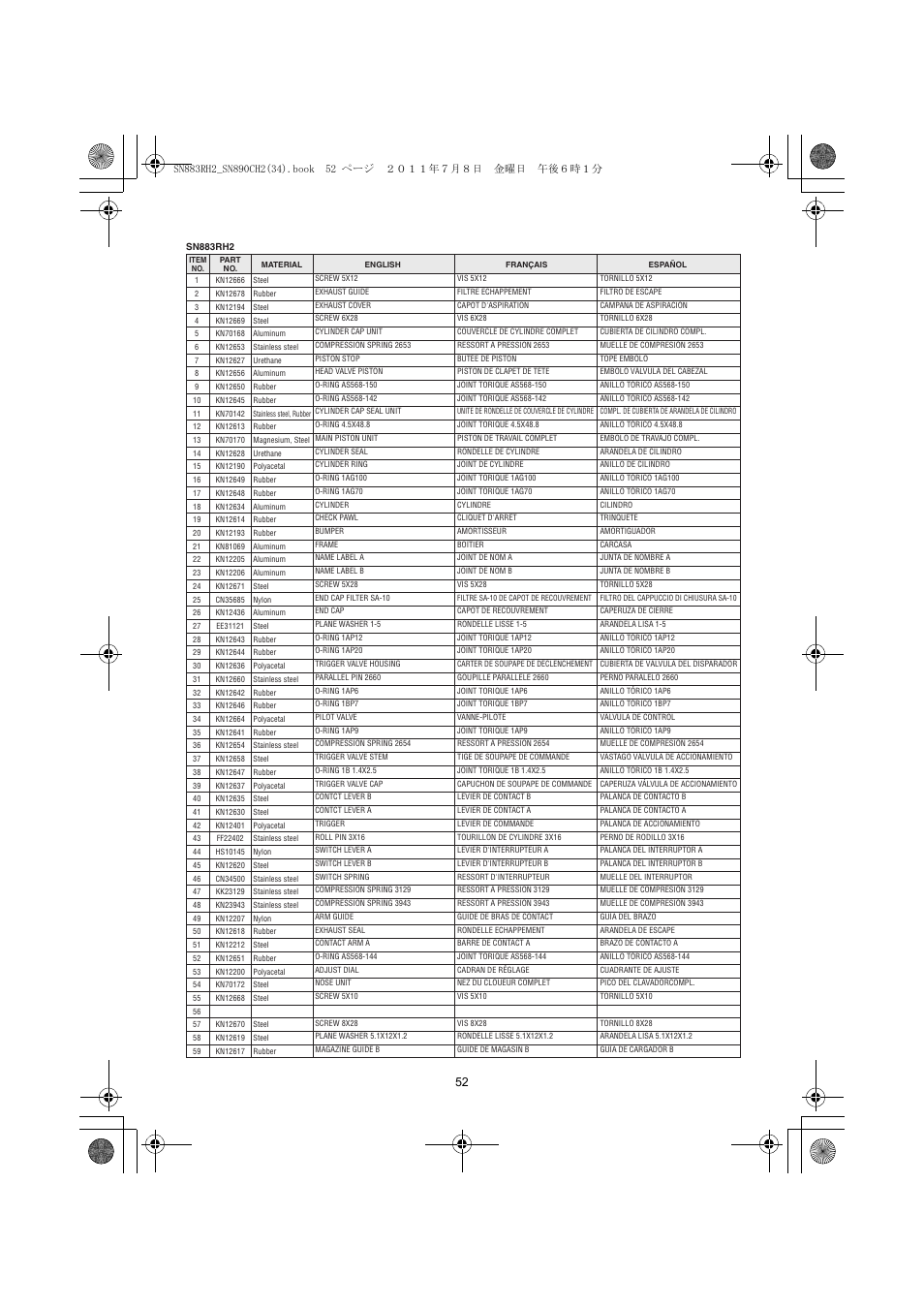 MAX SN883RH2 User Manual | Page 52 / 60