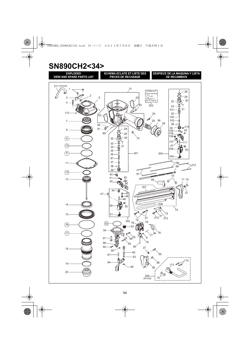 MAX SN883RH2 User Manual | Page 54 / 60