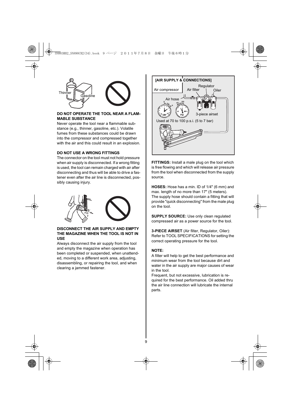MAX SN883RH2 User Manual | Page 9 / 60