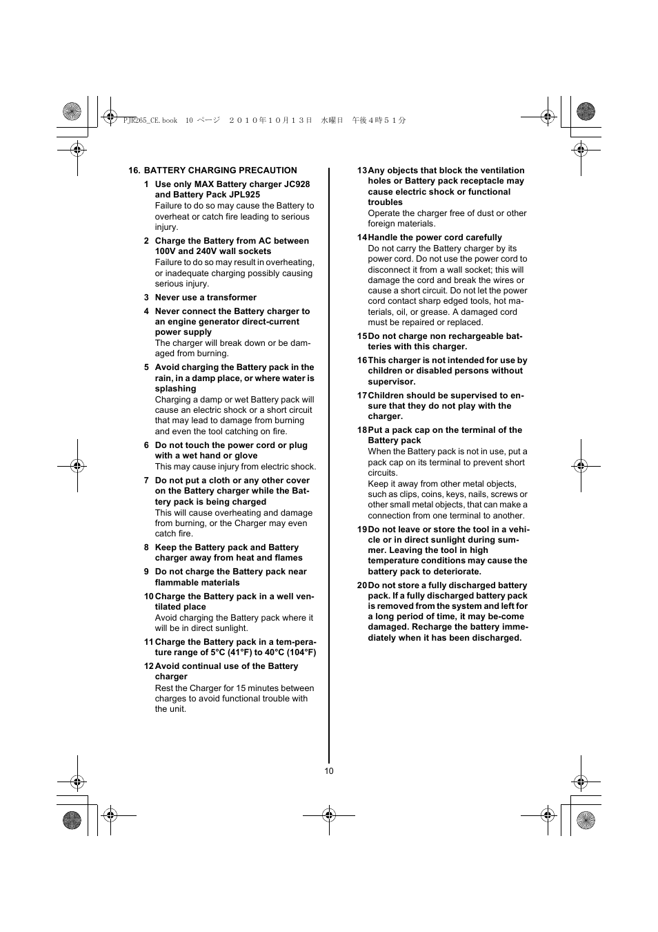 MAX PJR265(CE) User Manual | Page 10 / 24