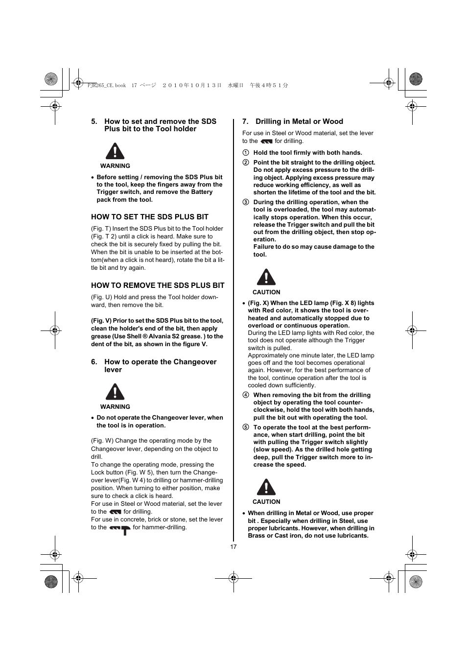 How to set the sds plus bit, How to remove the sds plus bit | MAX PJR265(CE) User Manual | Page 17 / 24