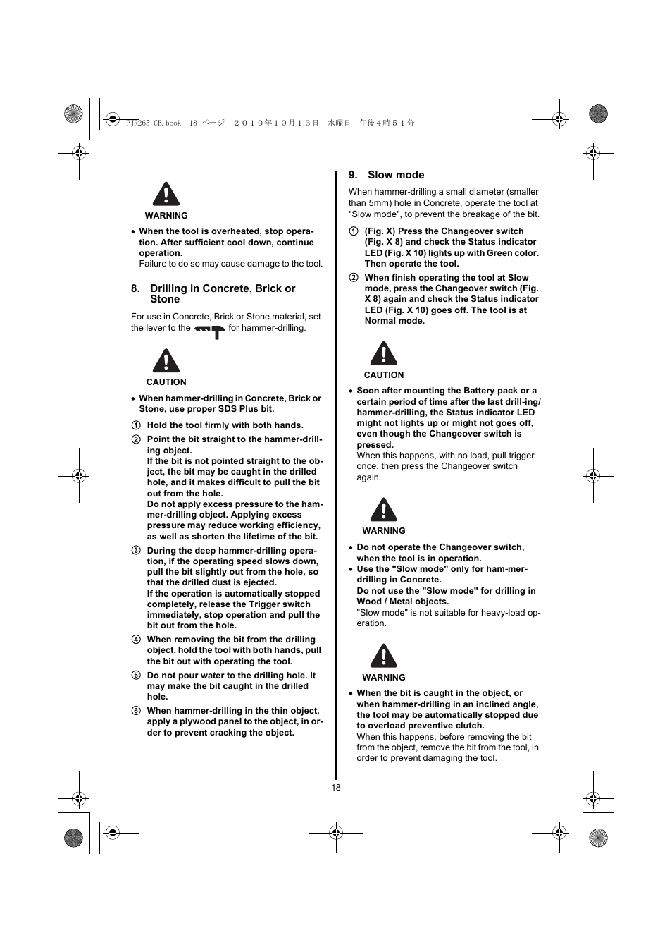 MAX PJR265(CE) User Manual | Page 18 / 24