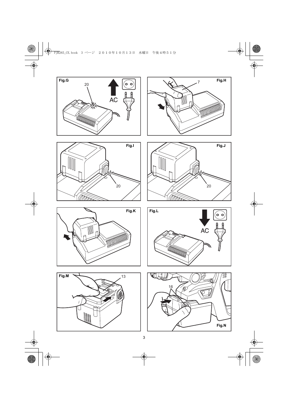 MAX PJR265(CE) User Manual | Page 3 / 24
