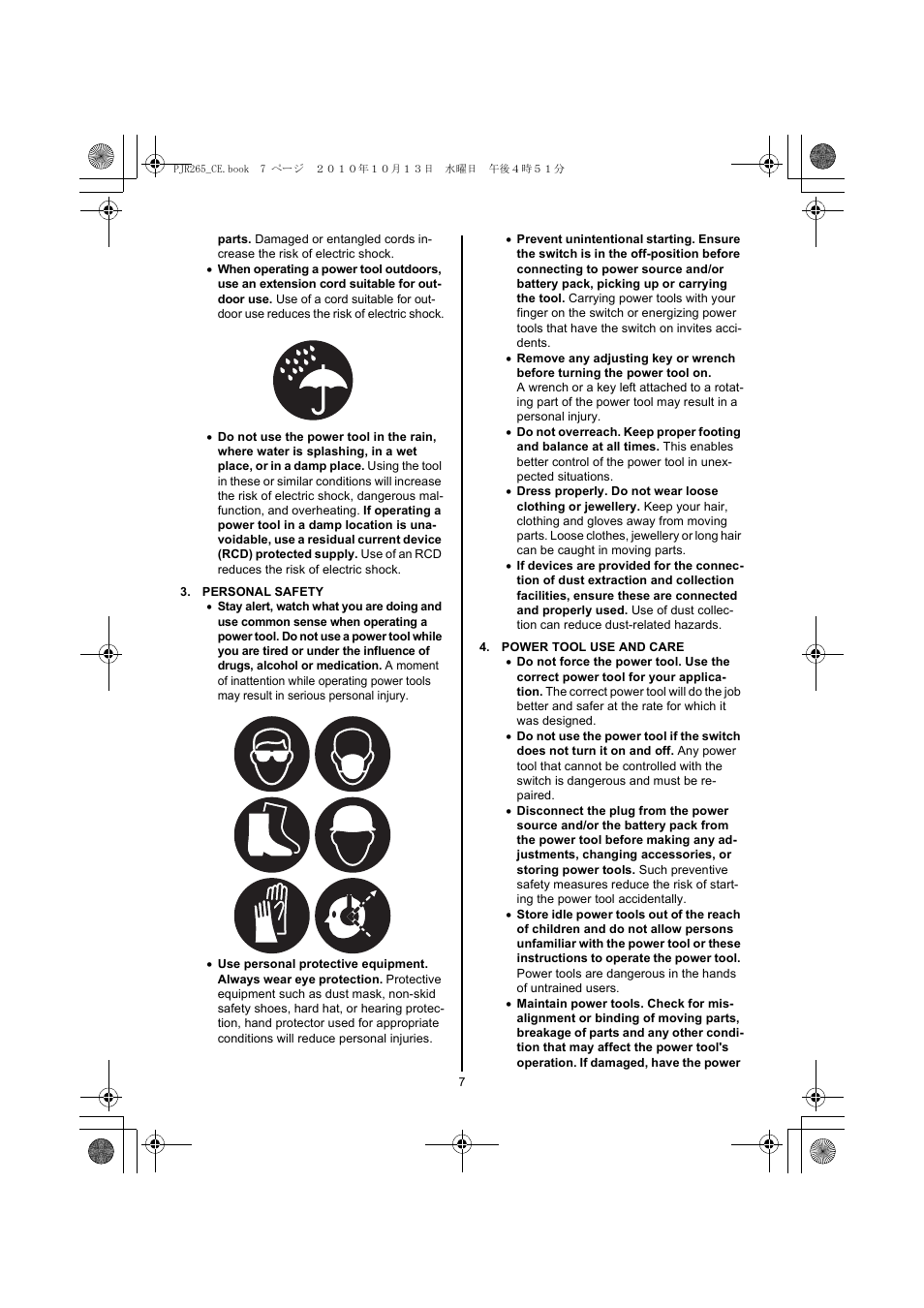 MAX PJR265(CE) User Manual | Page 7 / 24