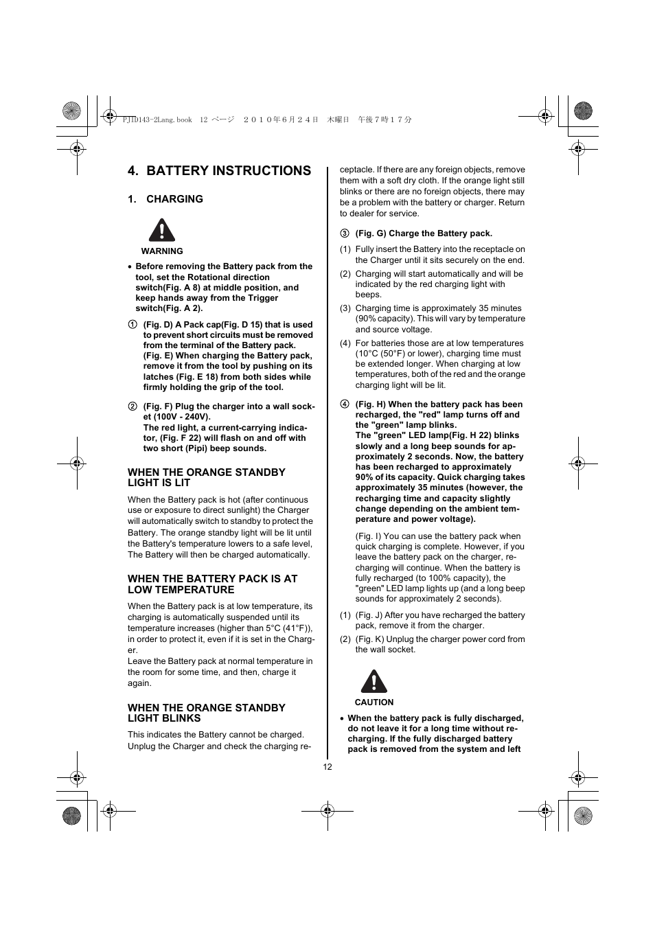 Battery instructions, When the orange standby light is lit, When the battery pack is at low temperature | When the orange standby light blinks | MAX PJID143 User Manual | Page 12 / 20