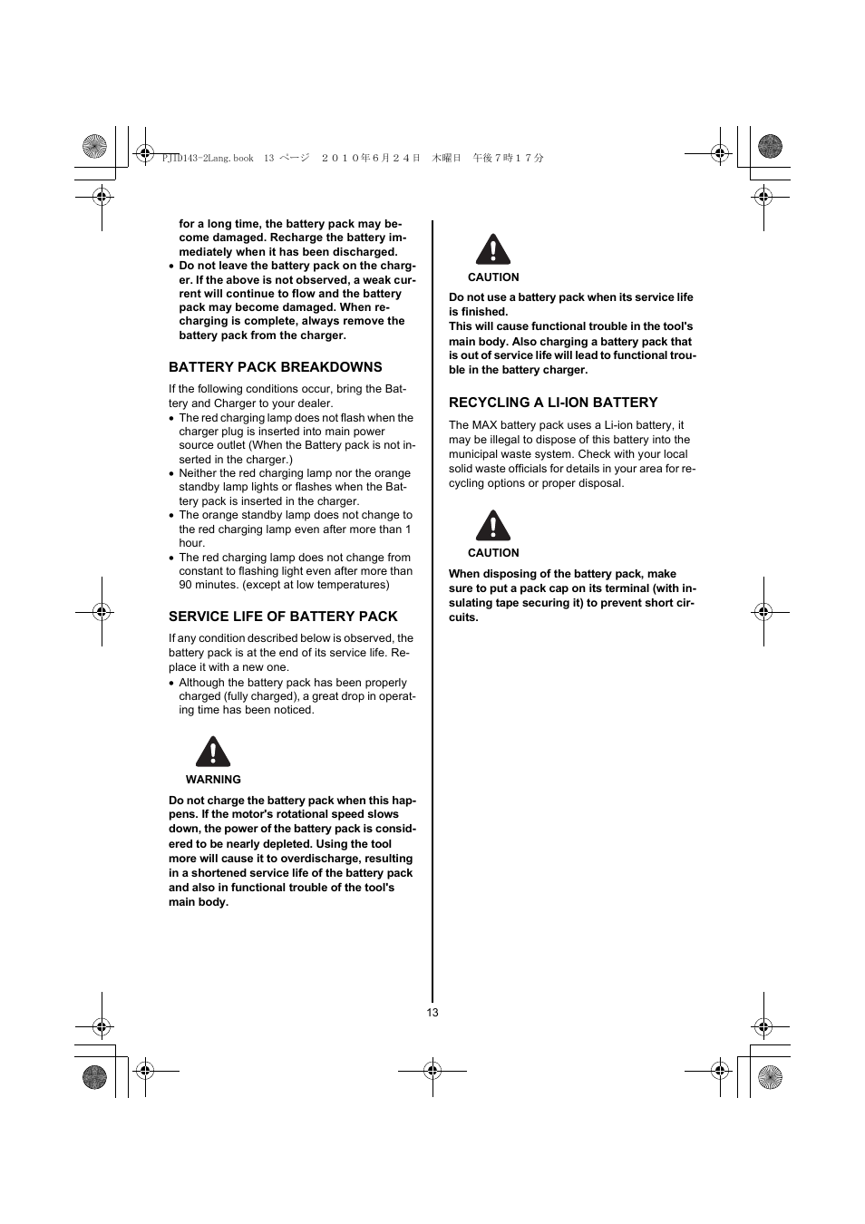 Battery pack breakdowns, Service life of battery pack, Recycling a li-ion battery | MAX PJID143 User Manual | Page 13 / 20