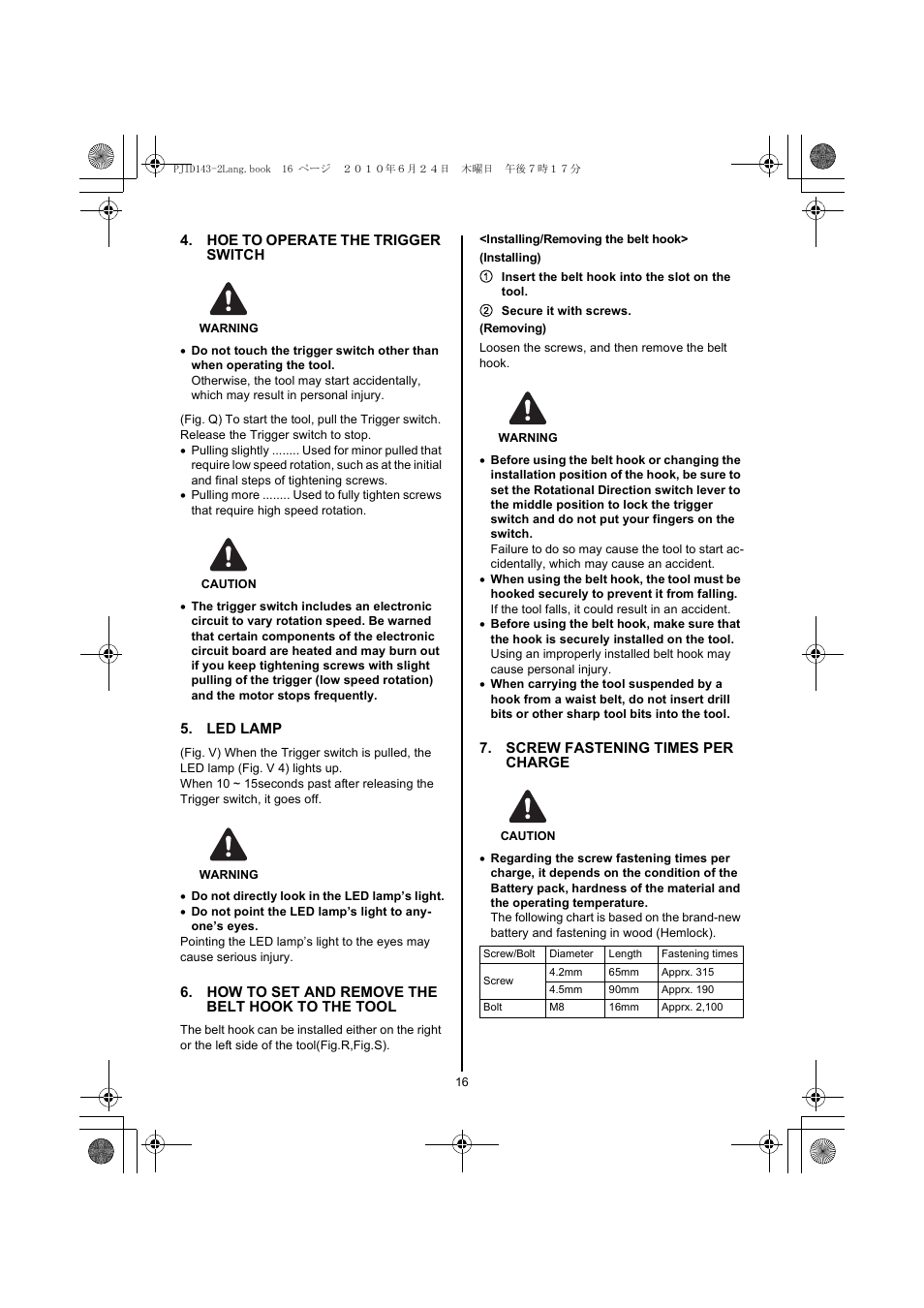 MAX PJID143 User Manual | Page 16 / 20