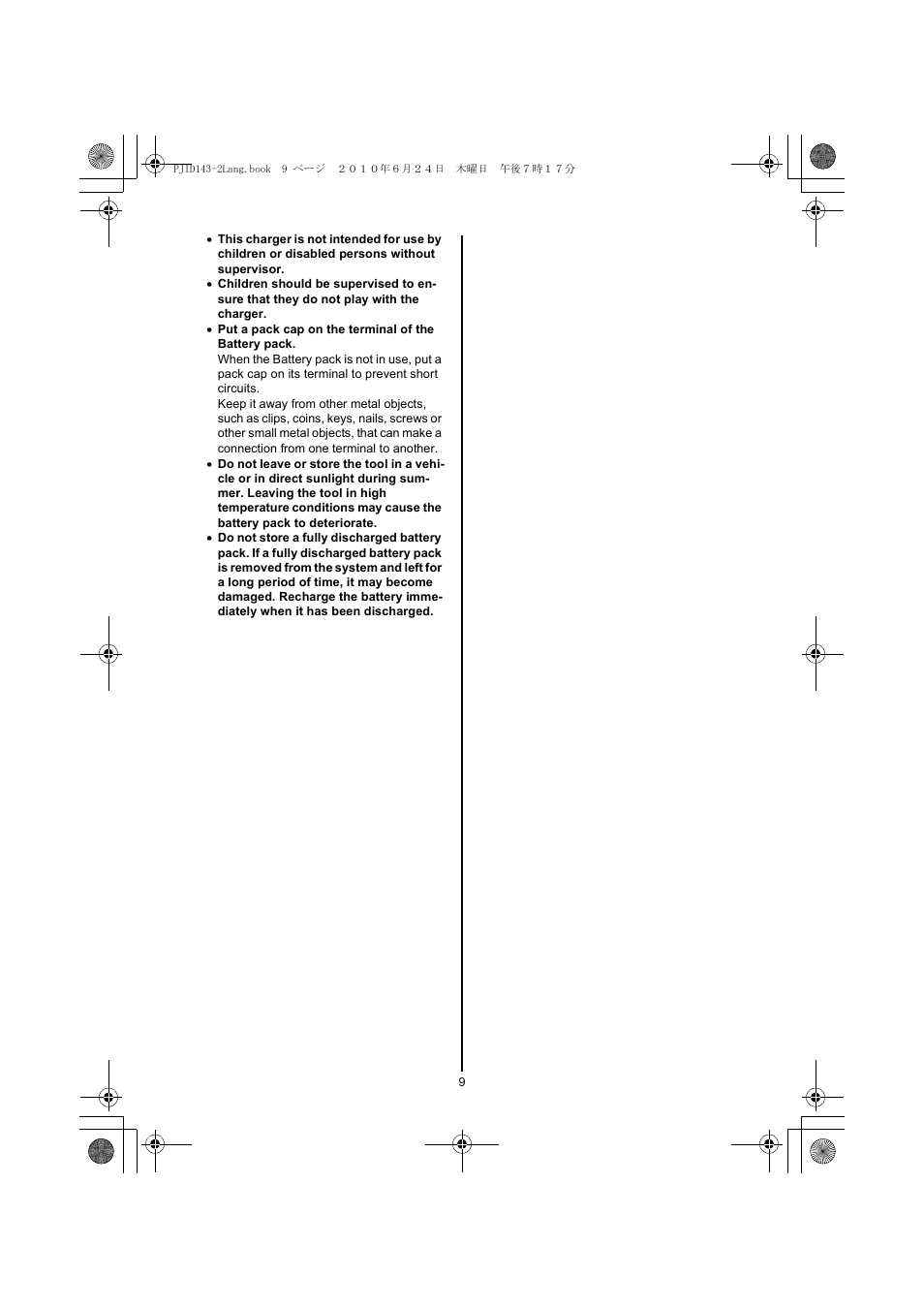 MAX PJID143 User Manual | Page 9 / 20