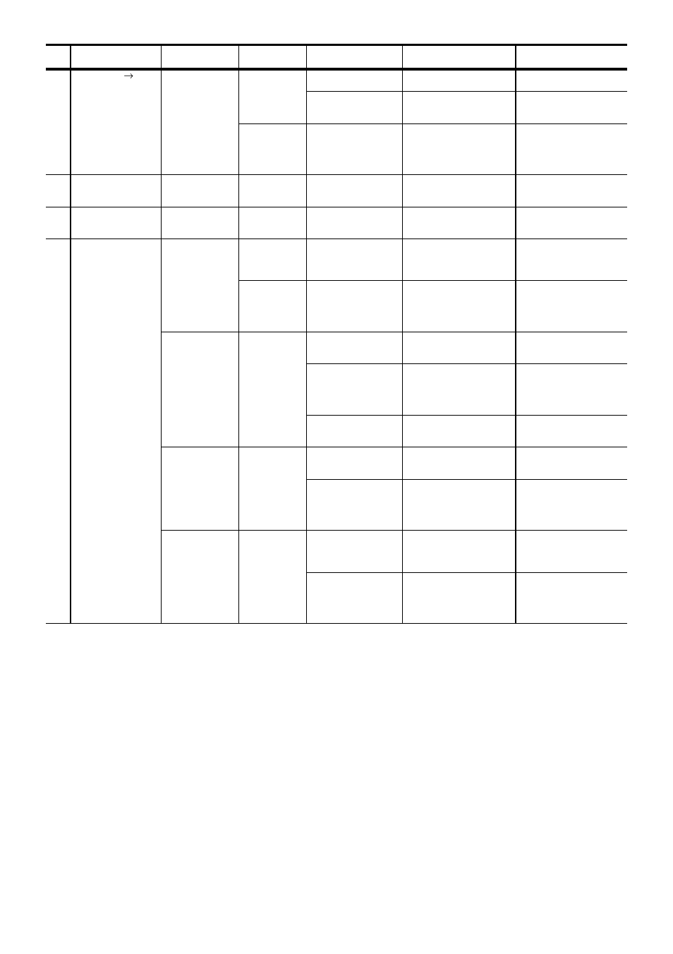 MAX RB217 User Manual | Page 33 / 34