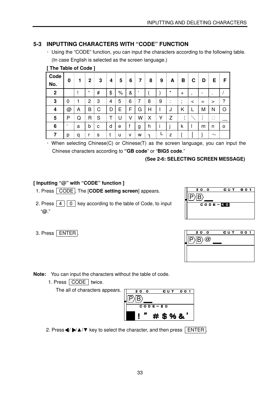 ኽኽ ̍ ̍ ̍ ̍ ኿ ዀ ዁ ዂ ኿ ዀ ዁ ዂ ኿ ዀ ዁ ዂ ኿ ዀ ዁ ዂ | MAX LM-380A User Manual | Page 33 / 64