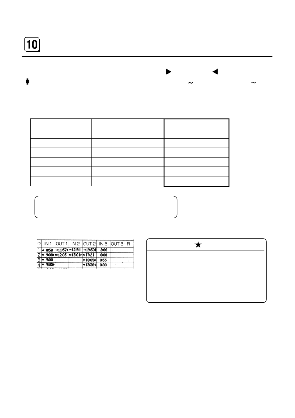 MAX ER-1500 USA User Manual | Page 18 / 26
