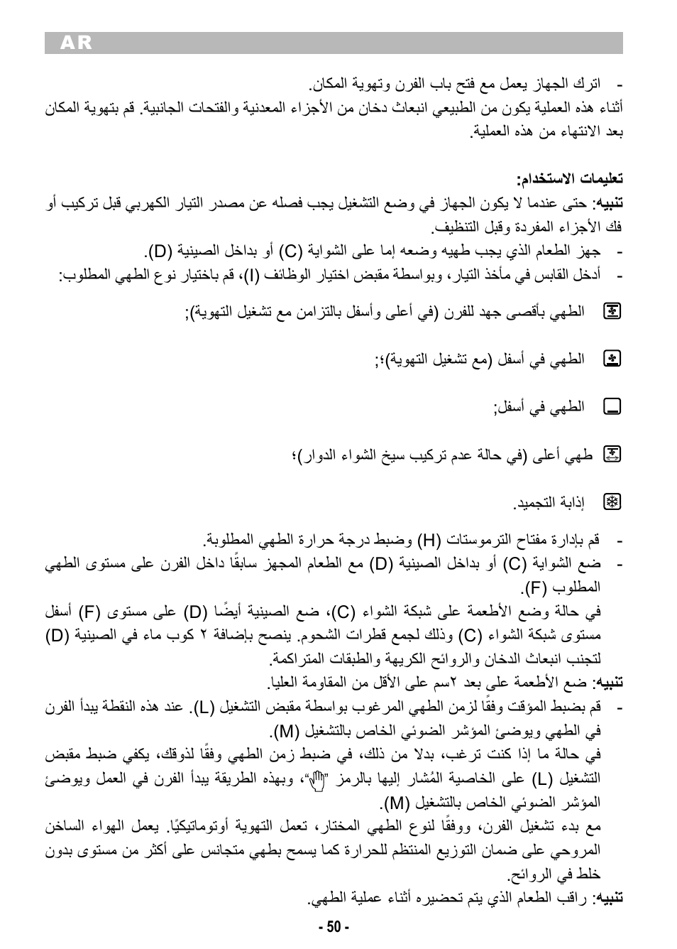 ARIETE Bon Cuisine 520 User Manual | Page 52 / 58