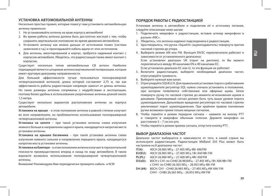 MIDLAND 203 User Manual | Page 41 / 44