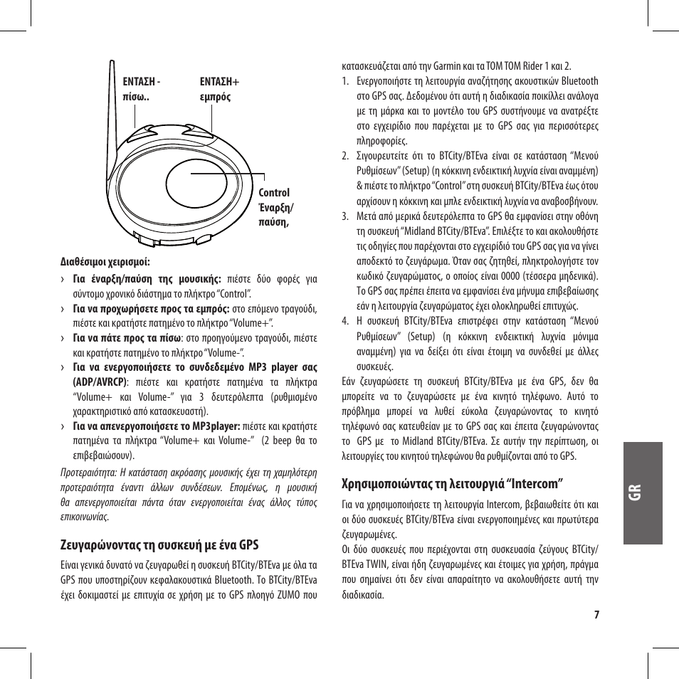 MIDLAND BT City User Manual | Page 103 / 162