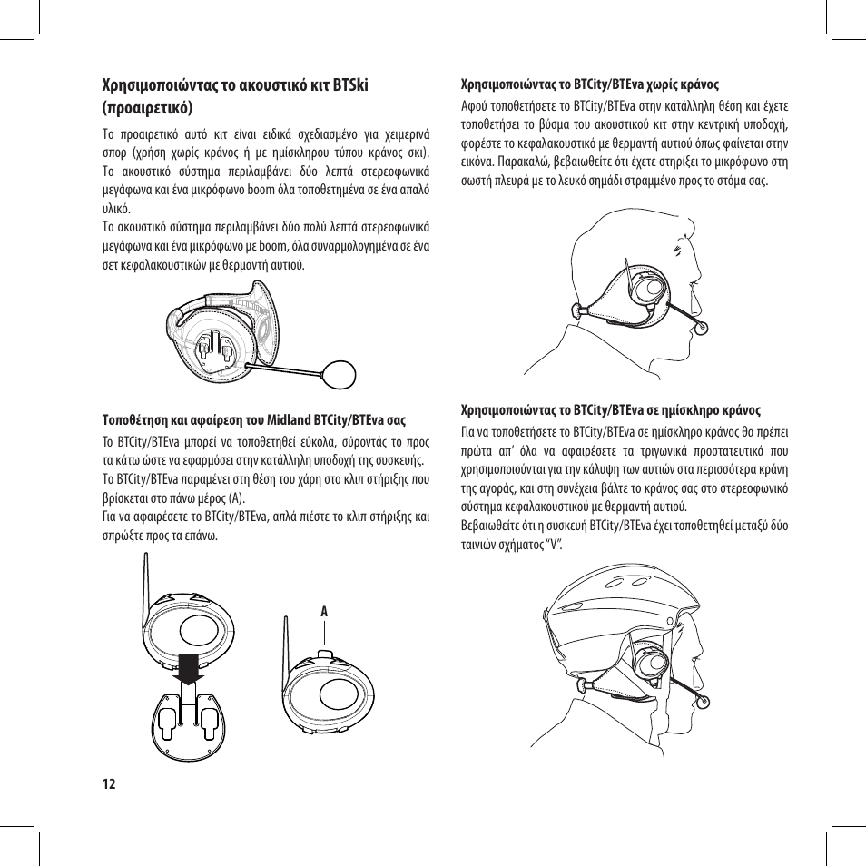 MIDLAND BT City User Manual | Page 108 / 162