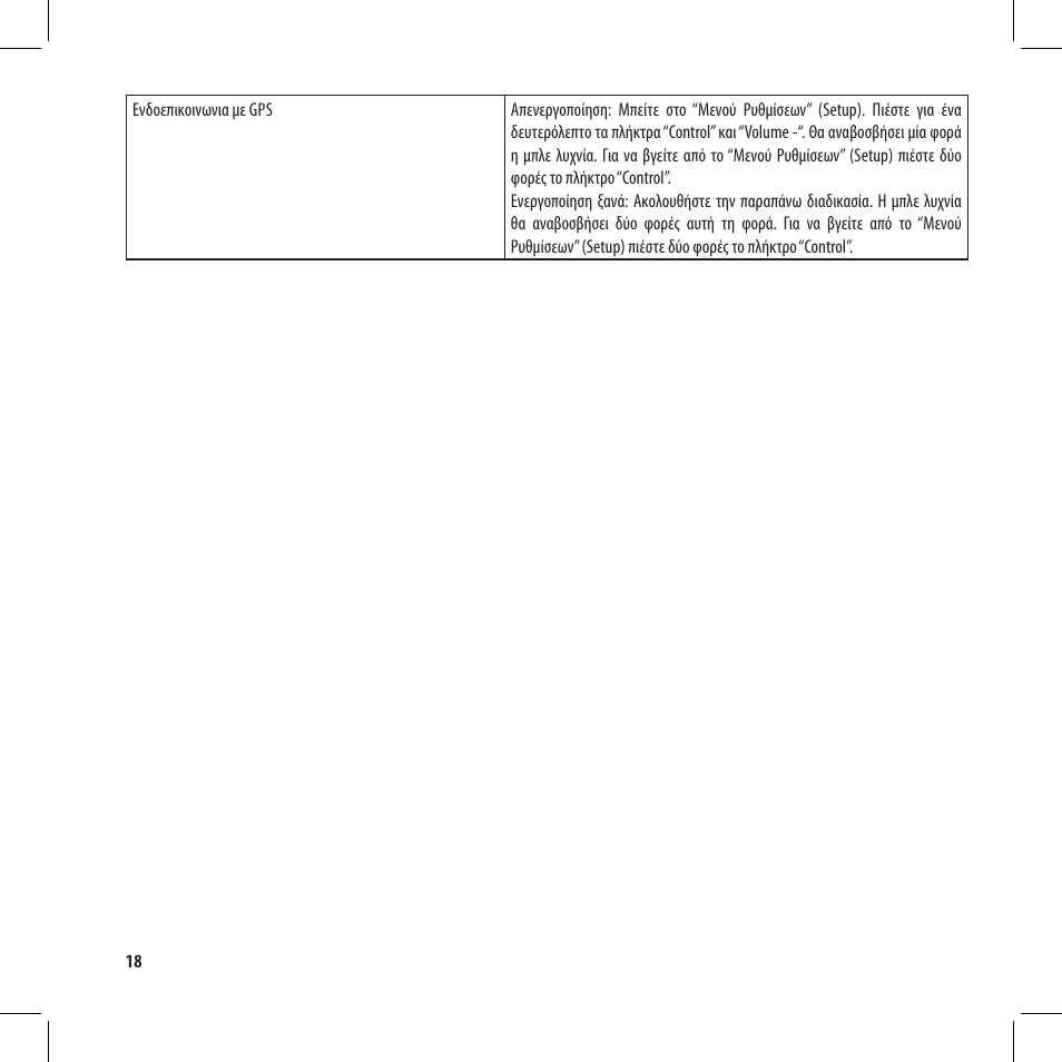 MIDLAND BT City User Manual | Page 114 / 162