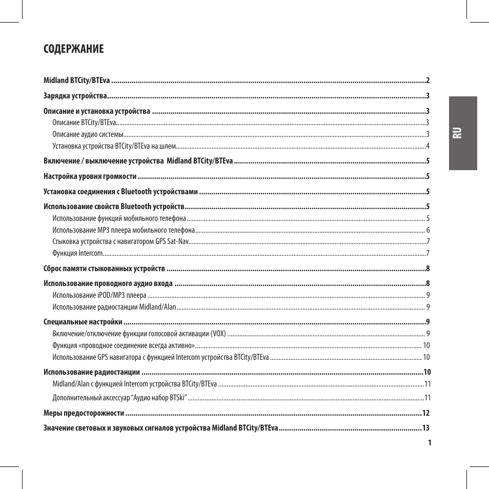 MIDLAND BT City User Manual | Page 147 / 162