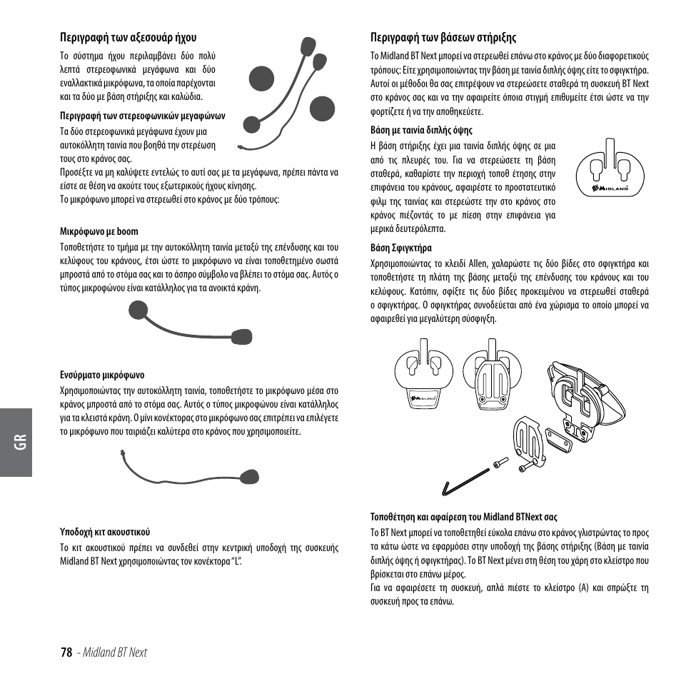 MIDLAND BT Next 2.0 User Manual | Page 79 / 136