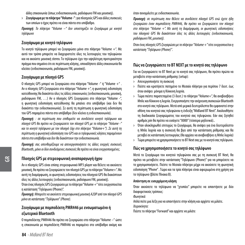 MIDLAND BT Next 2.0 User Manual | Page 85 / 136