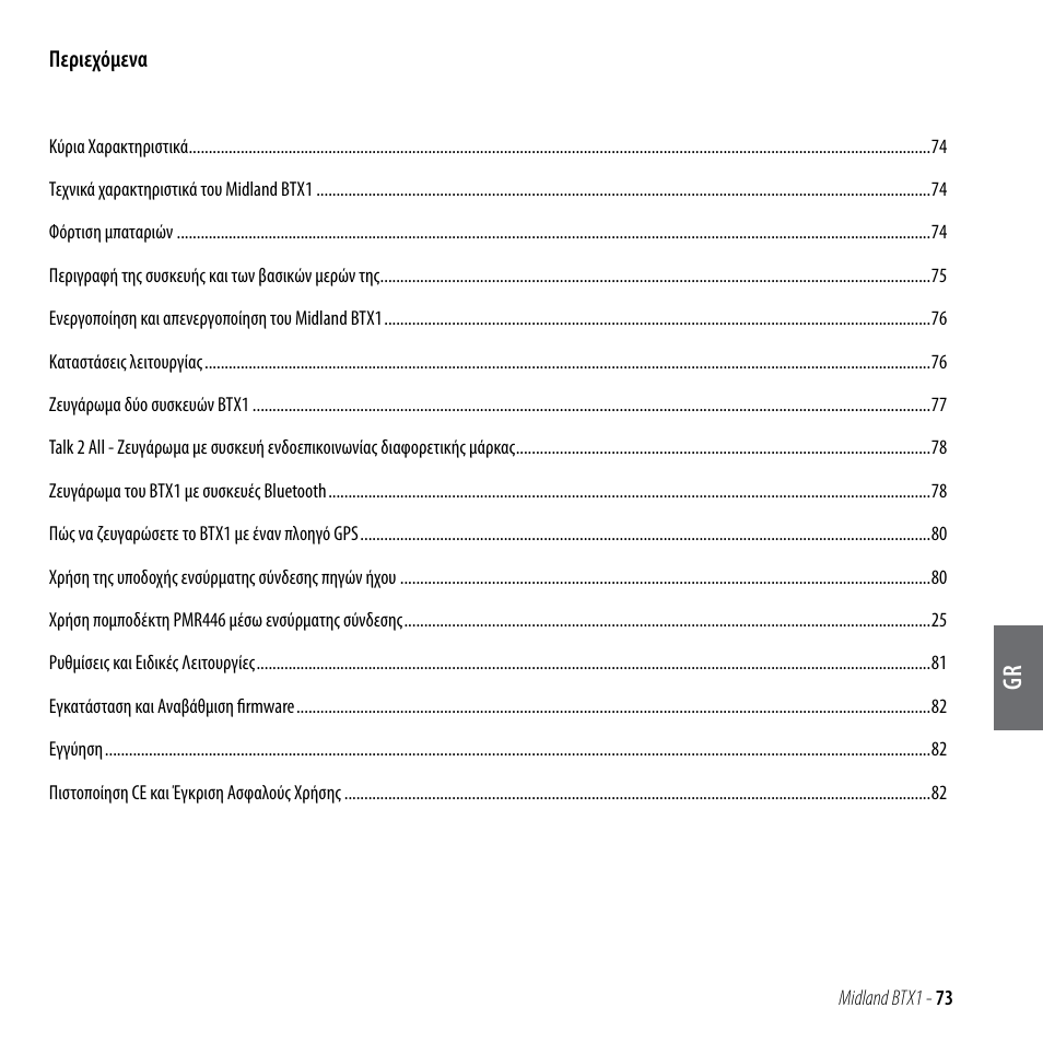 MIDLAND BTX1 User Manual | Page 74 / 111