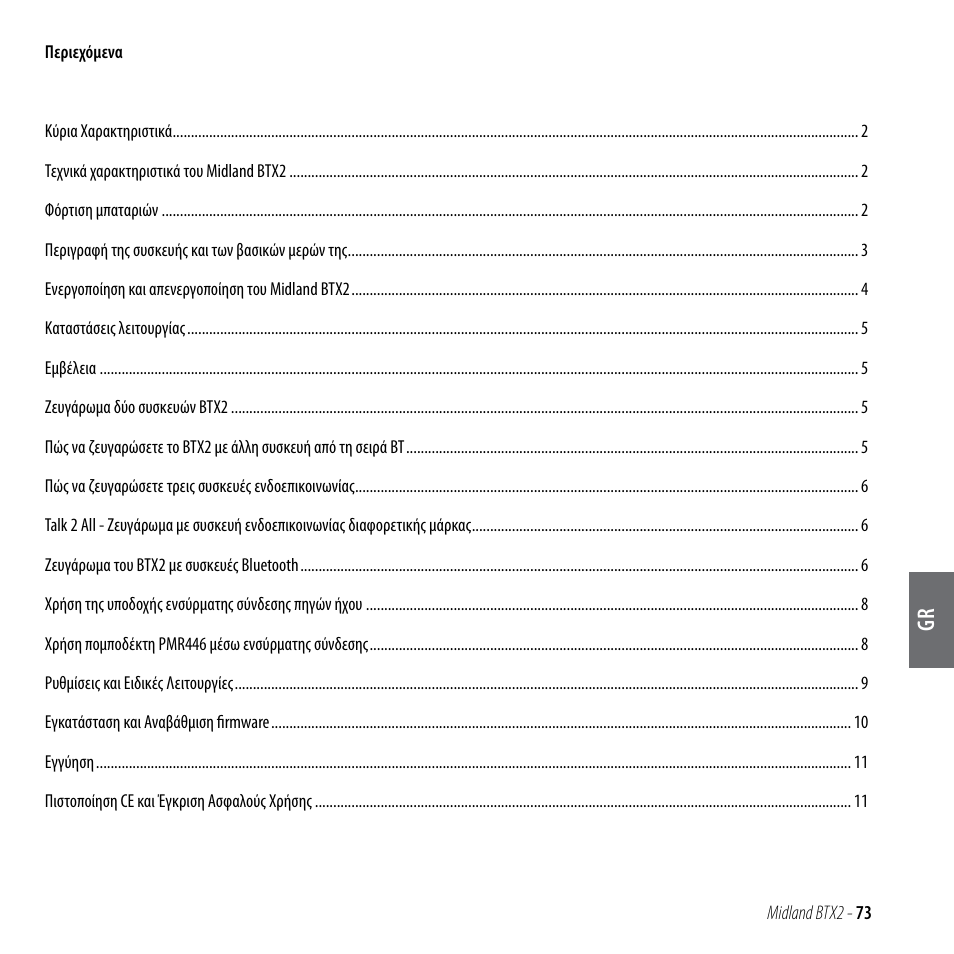 MIDLAND BTX2 User Manual | Page 74 / 112