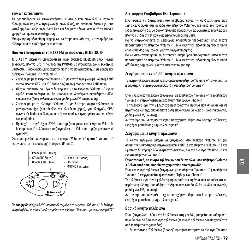 MIDLAND BTX2 FM User Manual | Page 80 / 100