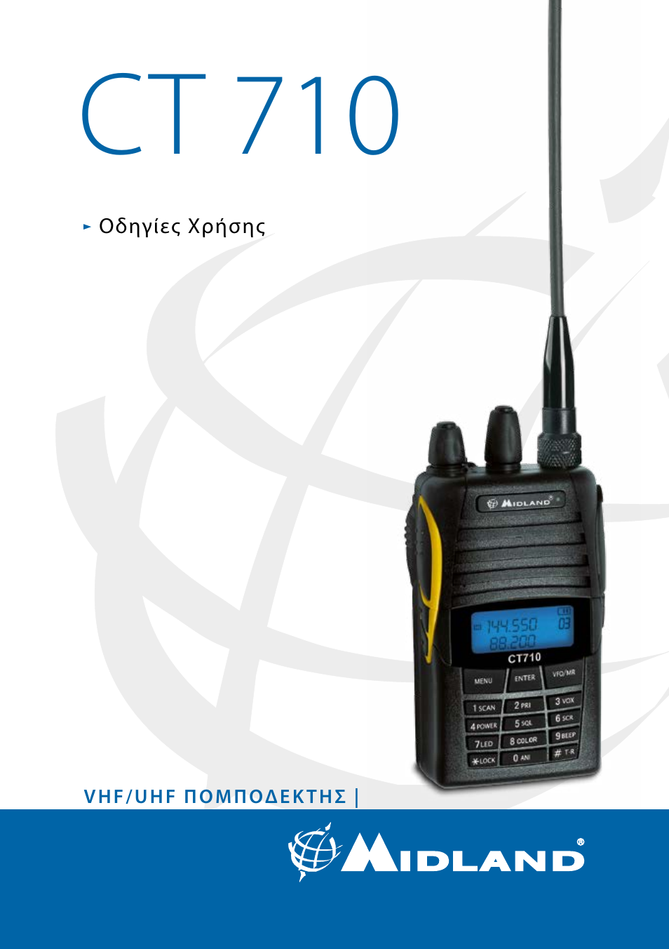 Ct 710 | MIDLAND CT710 - 2014 User Manual | Page 153 / 214