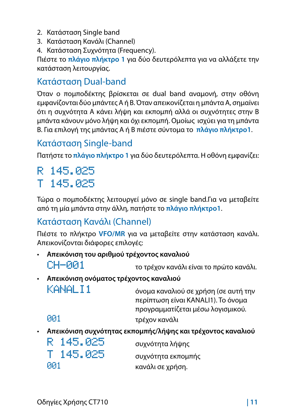 Κατάσταση dual-band, Κατάσταση single-band, Κατάσταση κανάλι (channel) | Ch-001, Kanali1 | MIDLAND CT710 - 2014 User Manual | Page 163 / 214