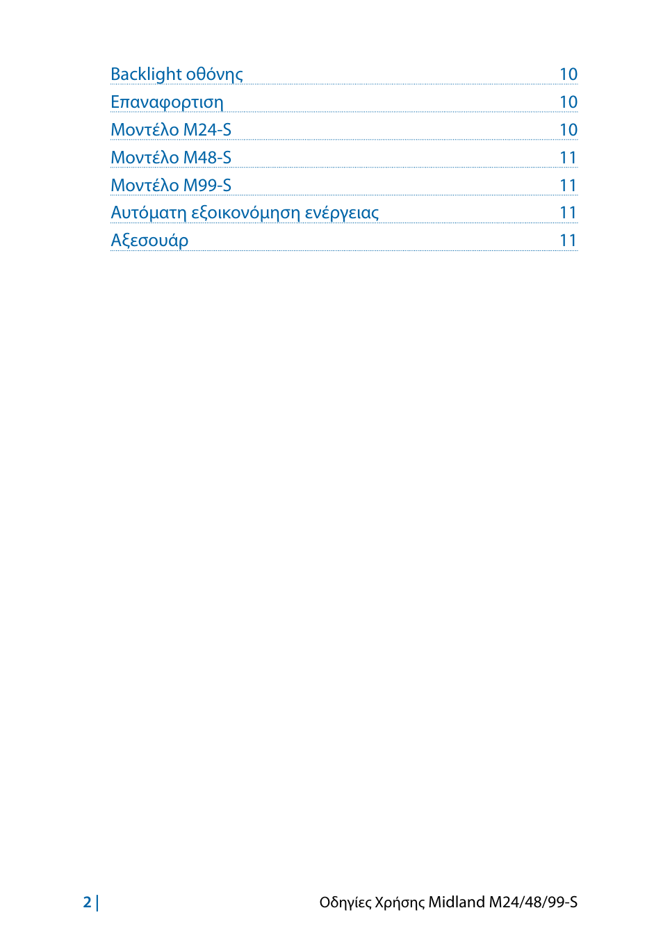MIDLAND M24 S - M48 S - M99 S User Manual | Page 77 / 124