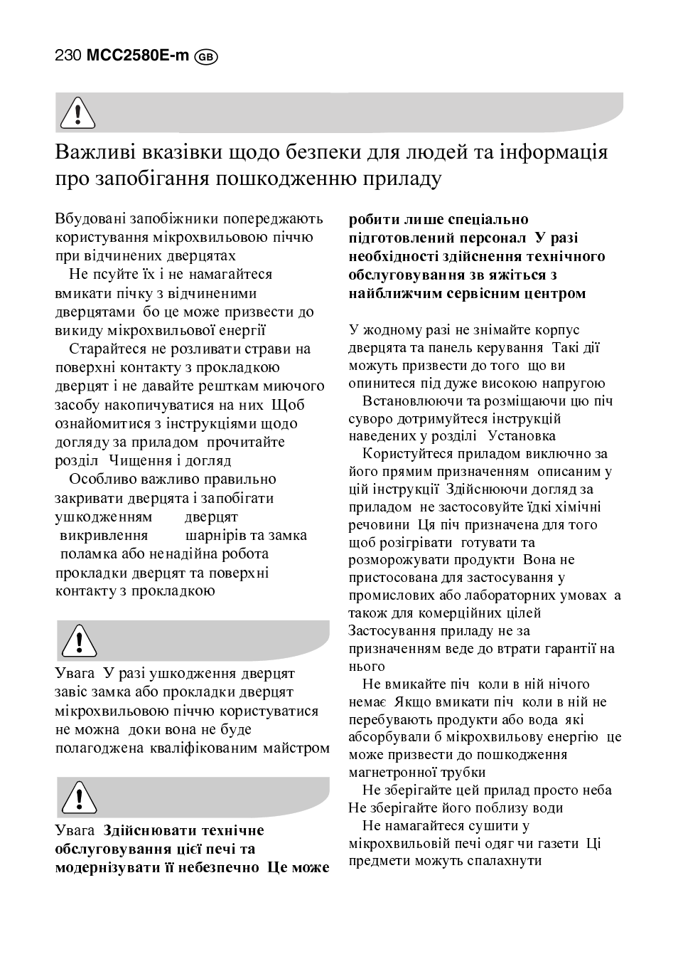 AEG MCC2580E-M User Manual | Page 230 / 284