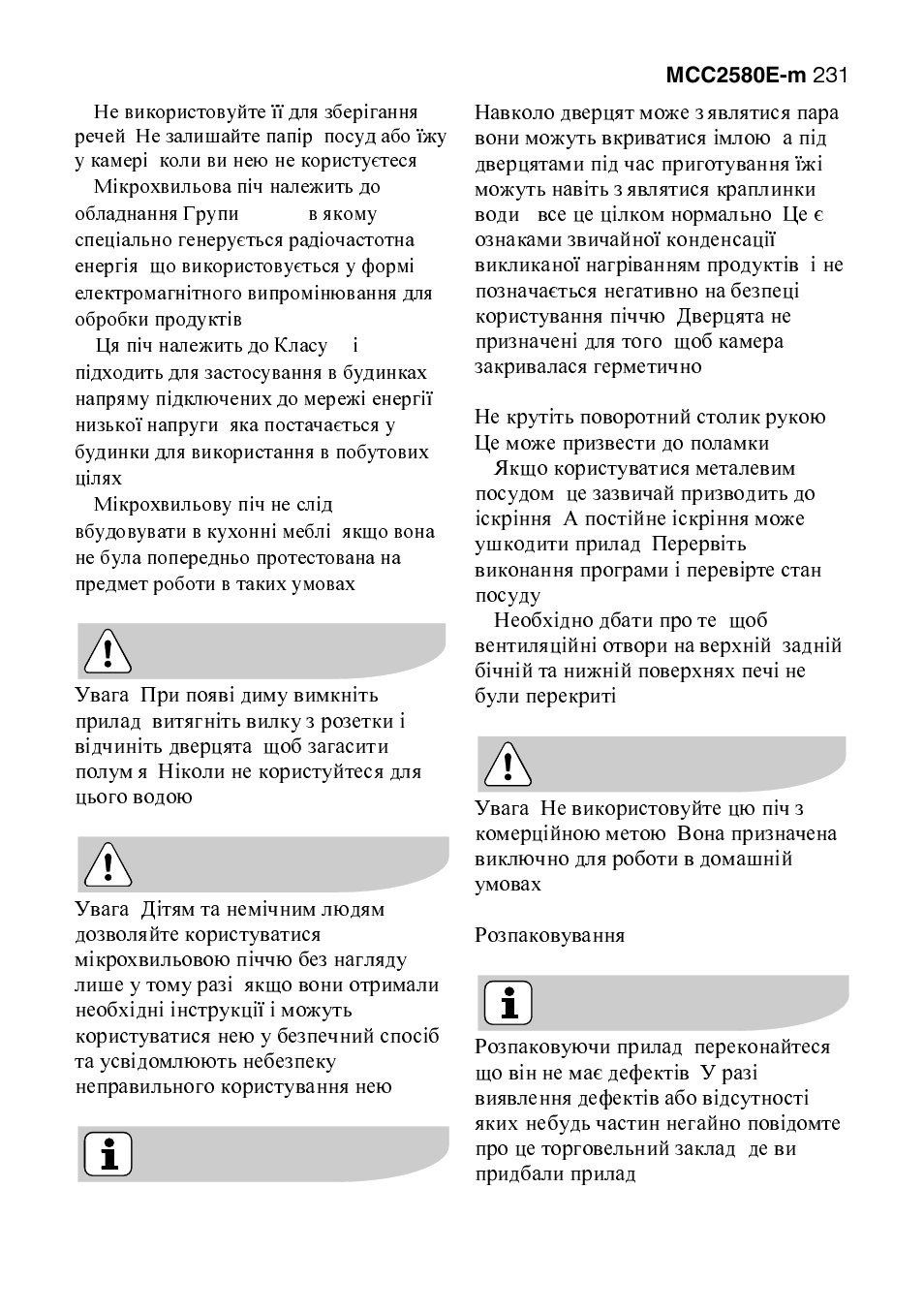 AEG MCC2580E-M User Manual | Page 231 / 284