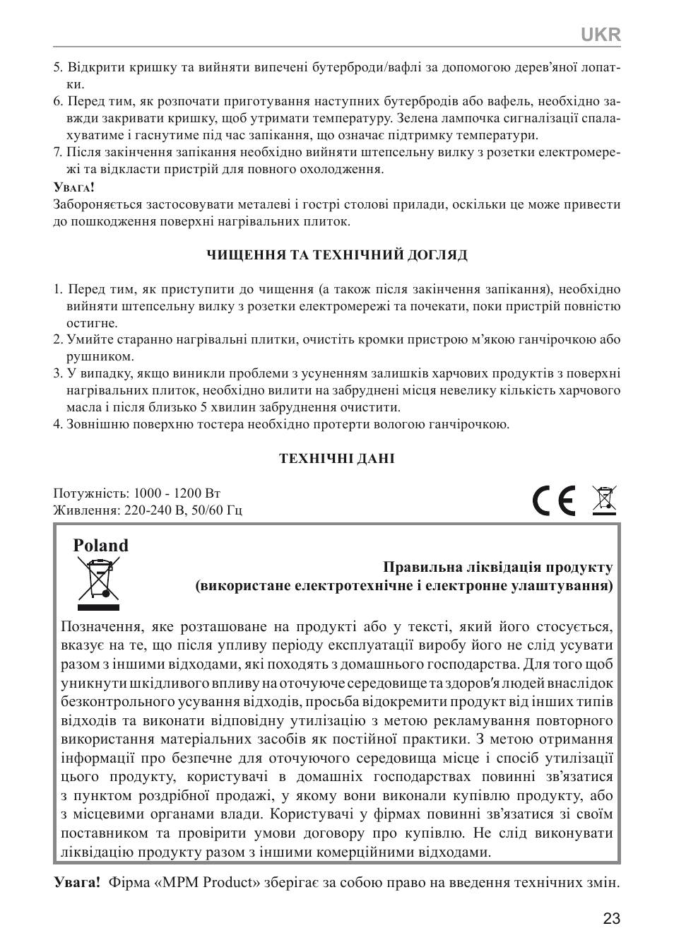 Poland | MPM MGO-05M User Manual | Page 23 / 24