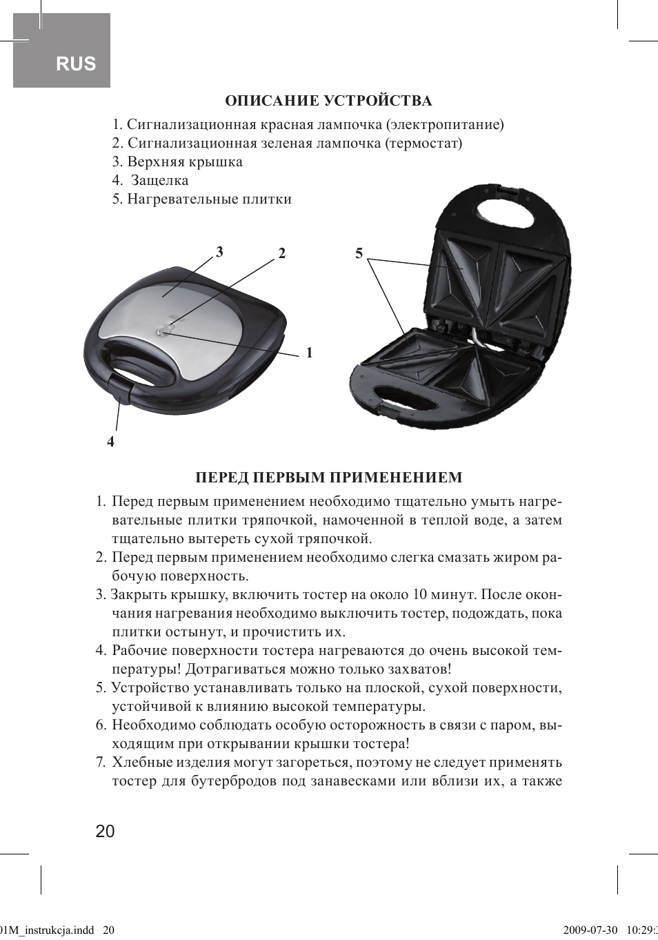 MPM MOP-01M User Manual | Page 20 / 32