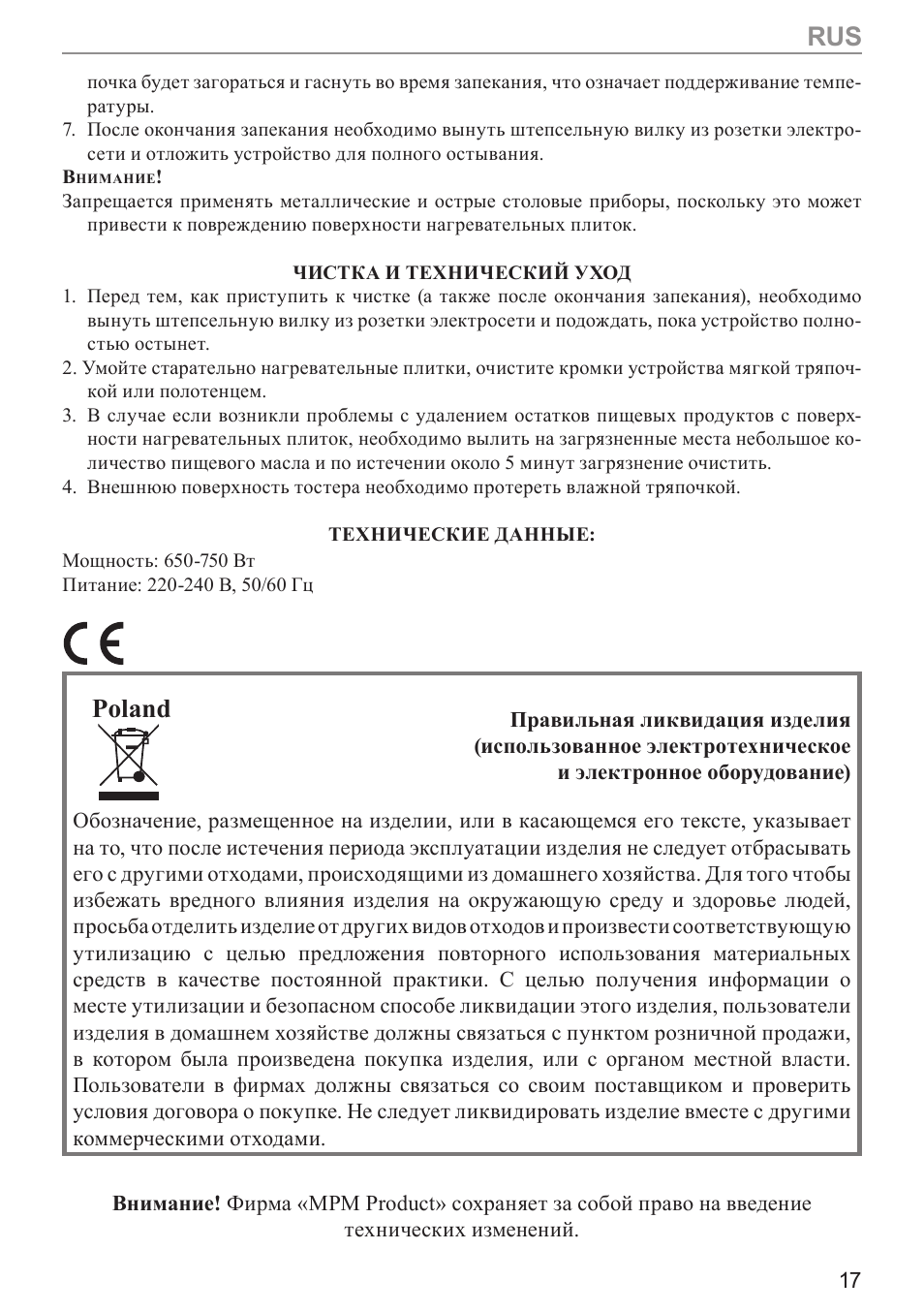 Poland | MPM MOP-09M User Manual | Page 17 / 24