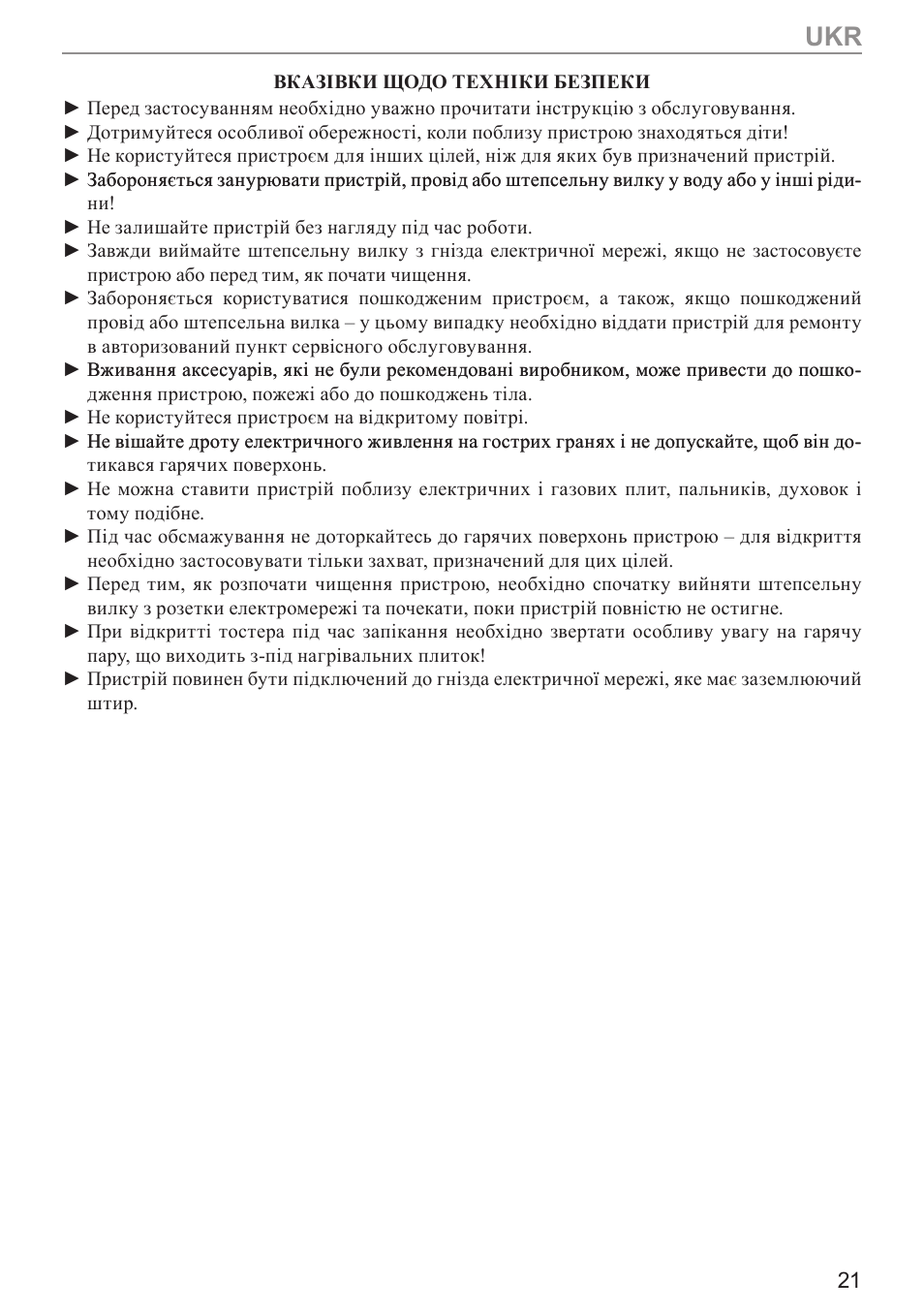 MPM MOP-09M User Manual | Page 21 / 24